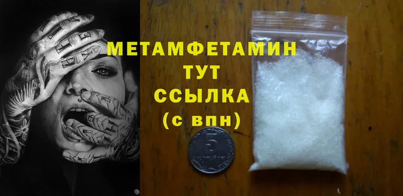 Продажа наркотиков Пудож APVP  Cocaine  Мефедрон  гидра онион  ГАШ  АМФЕТАМИН 