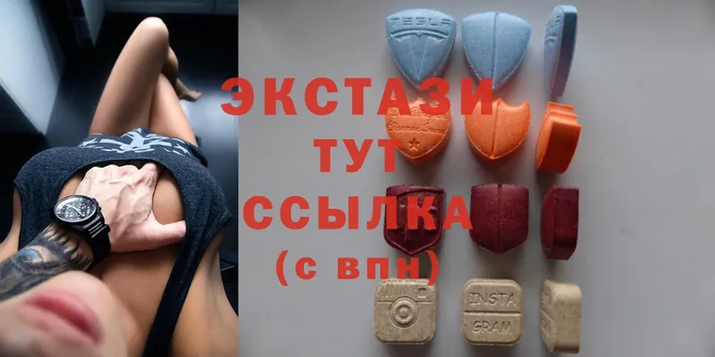 ЭКСТАЗИ 280 MDMA  Пудож 