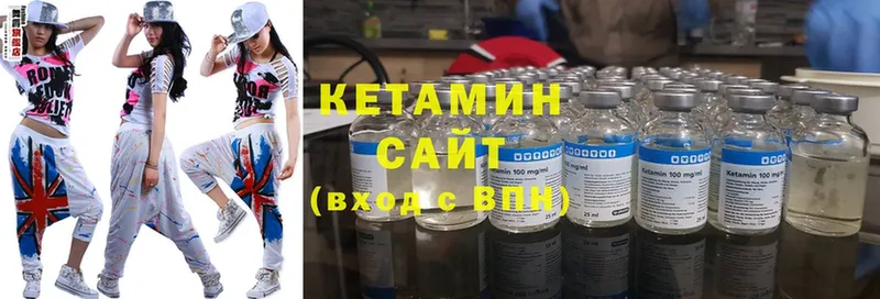 Кетамин ketamine  Пудож 