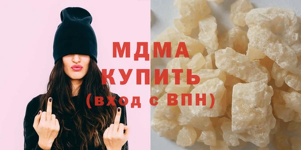 бошки Белокуриха