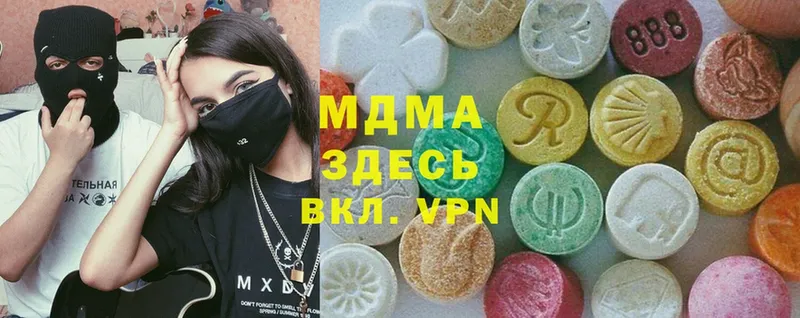 omg   Пудож  MDMA кристаллы 