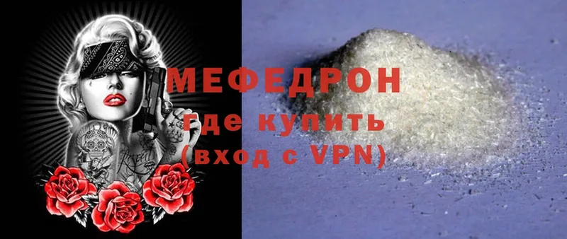 darknet клад  Пудож  МЕФ мука 